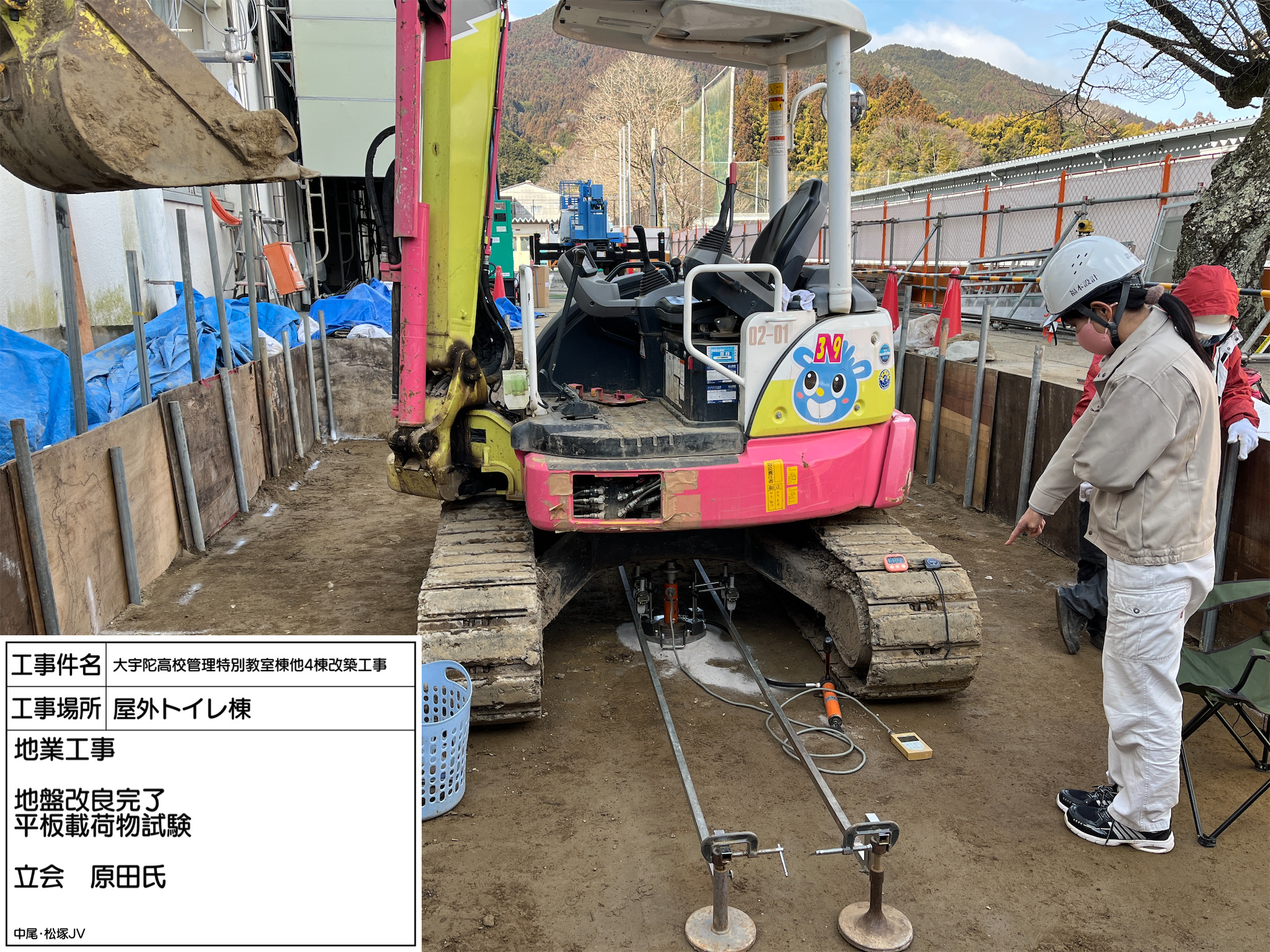 大宇陀高校管理特別教室外4棟改築工事(建築工事)