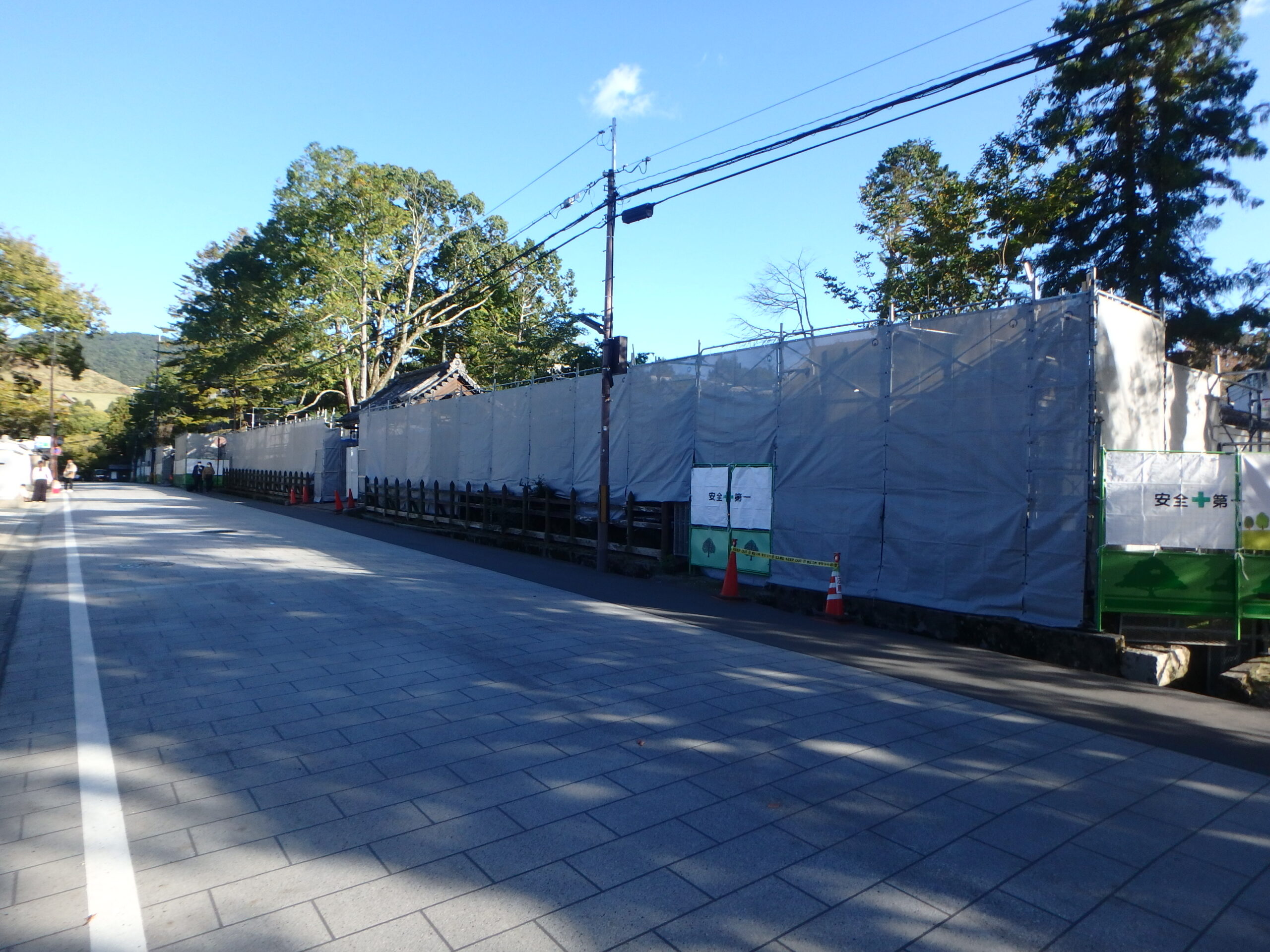 奈良公園　吉城園周辺地区土塀修景工事（吉城園周辺地区整備事業（社会資本）（都づくり）他）
