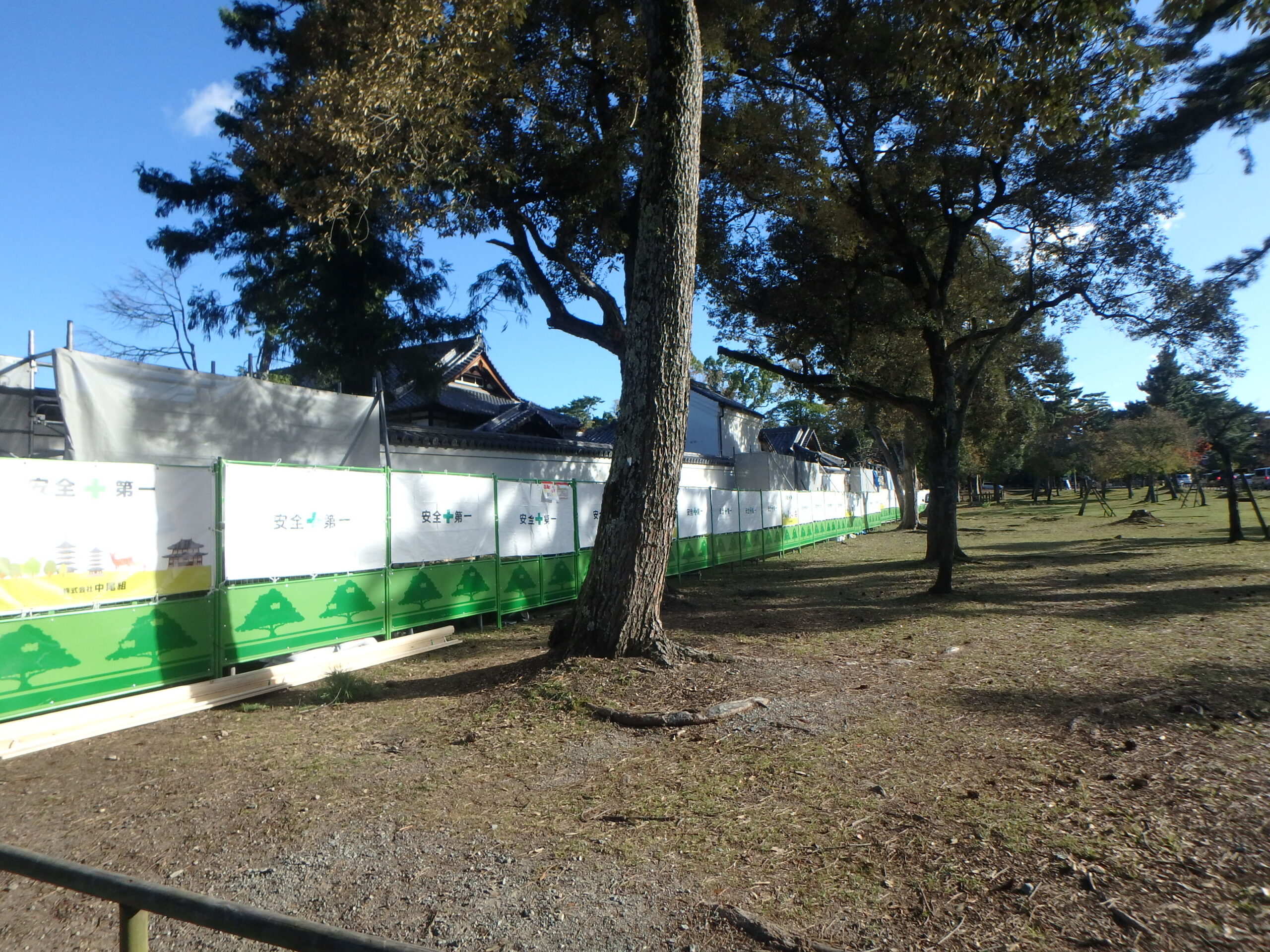 奈良公園　吉城園周辺地区土塀修景工事（吉城園周辺地区整備事業（社会資本）（都づくり）他）