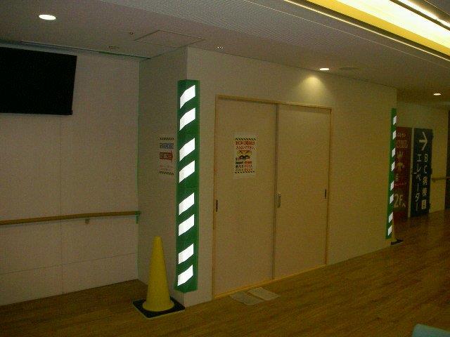 奈良県立医科大学附属病院　A棟低層棟屋上防水改修工事 B棟1階救命センター放射線検査室改修工事(1期)　Vol.1
