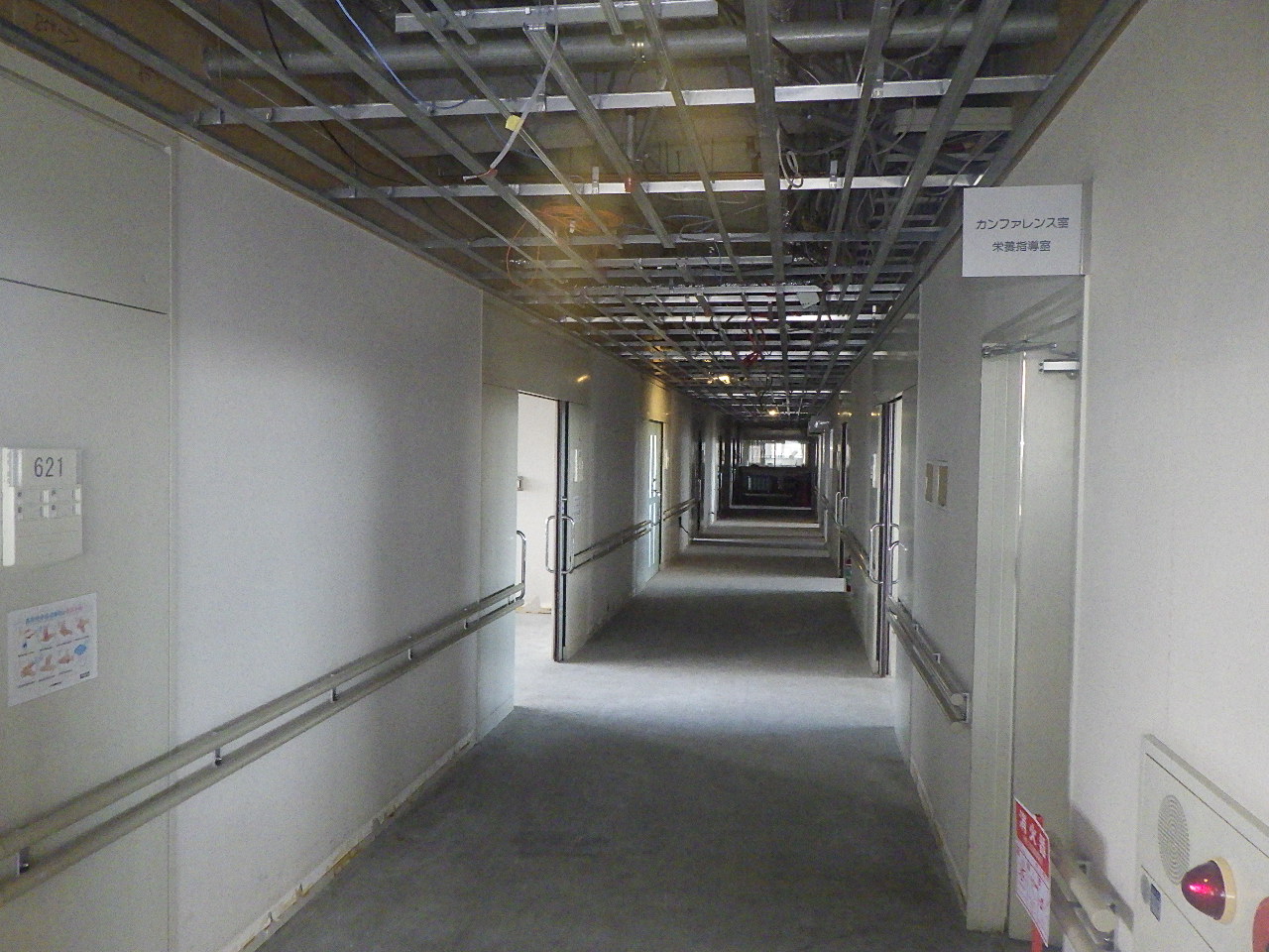 国保中央病院6階病棟改修工事
