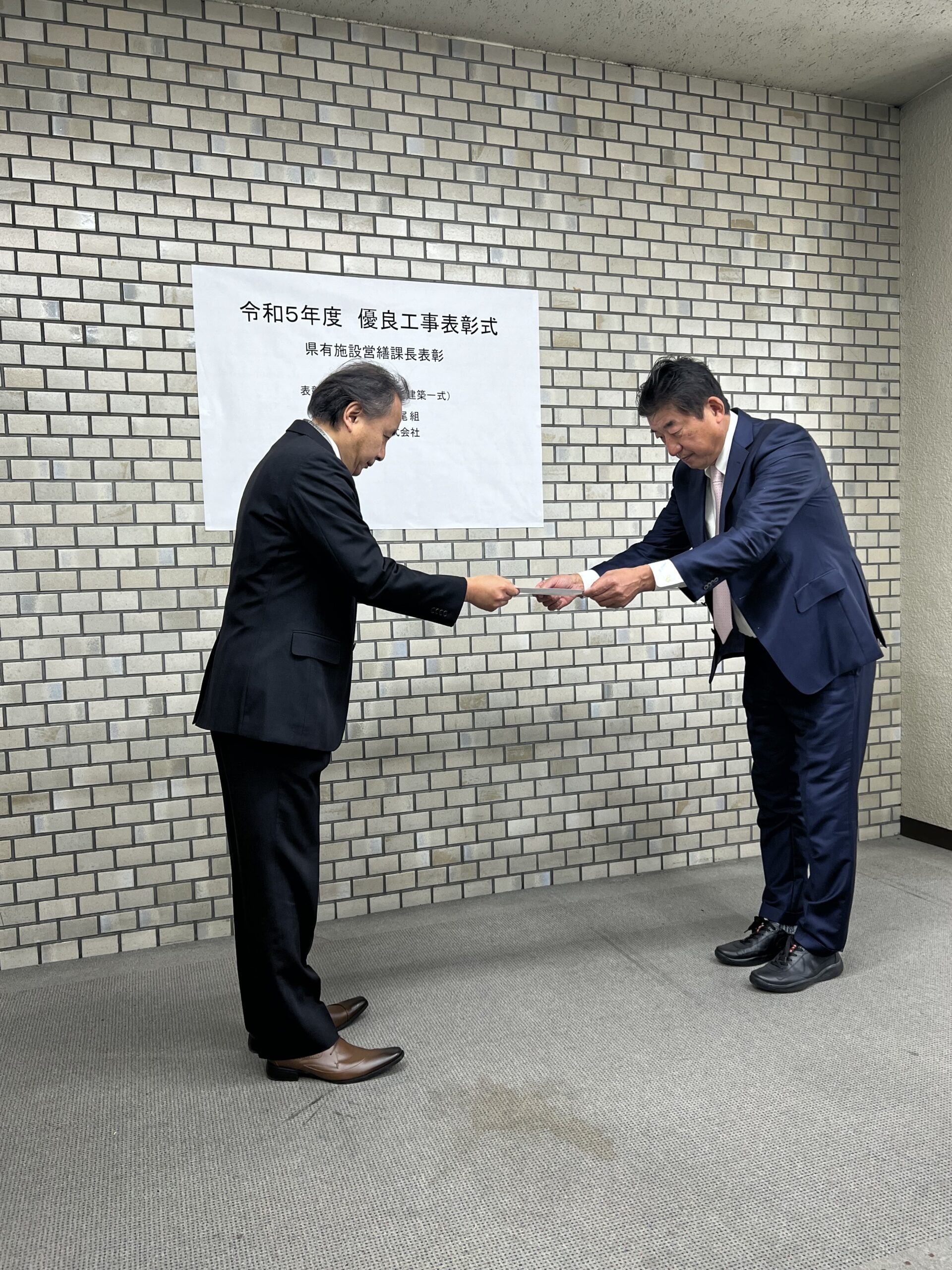 課長表彰(建築一式)を受賞しました。　　　　　　　　　(大宇陀高校管理特別教室棟外4棟改築工事(建築工事))