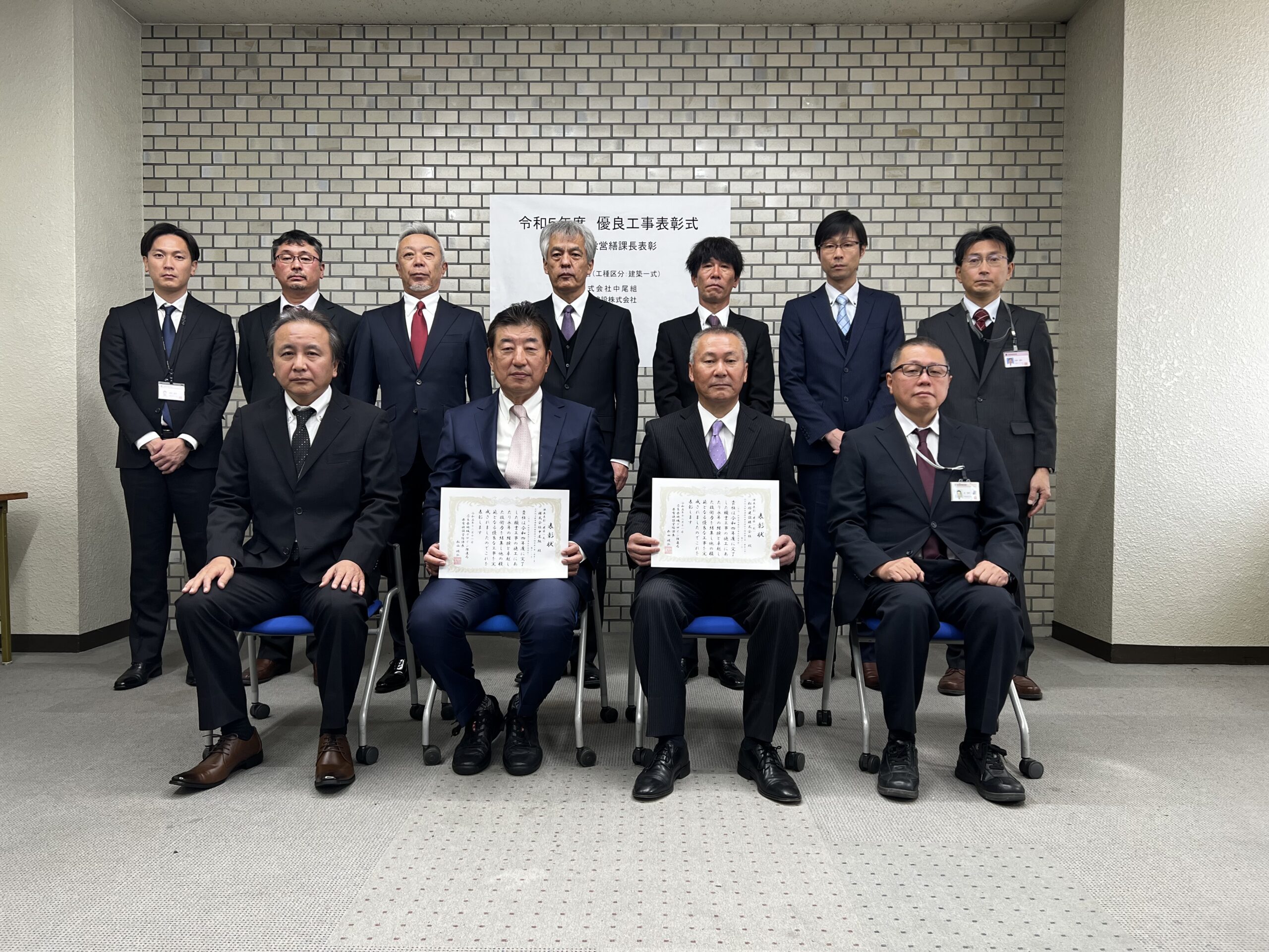 課長表彰(建築一式)を受賞しました。　　　　　　　　　(大宇陀高校管理特別教室棟外4棟改築工事(建築工事))