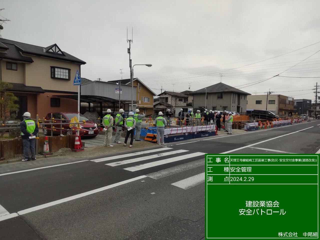 天理王寺線 結崎工区 函渠工事