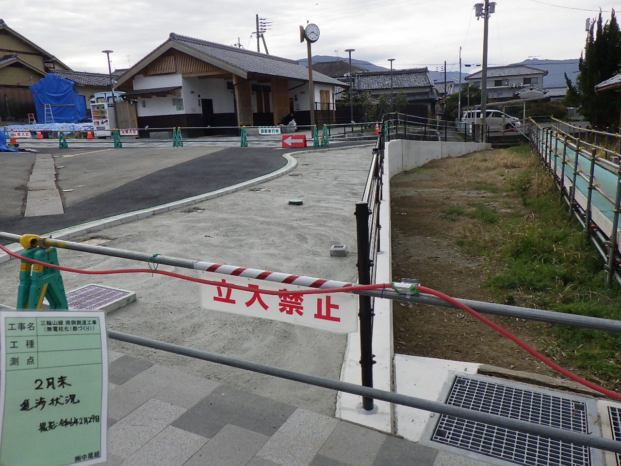 三輪山線　南側側道工事（無電柱化（都づくり））