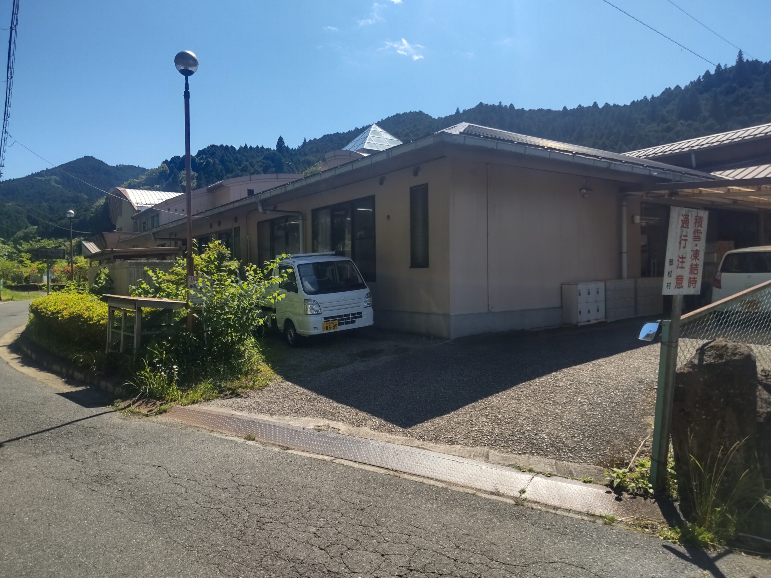 御杖村保健福祉医療総合センター長寿命化改修工事