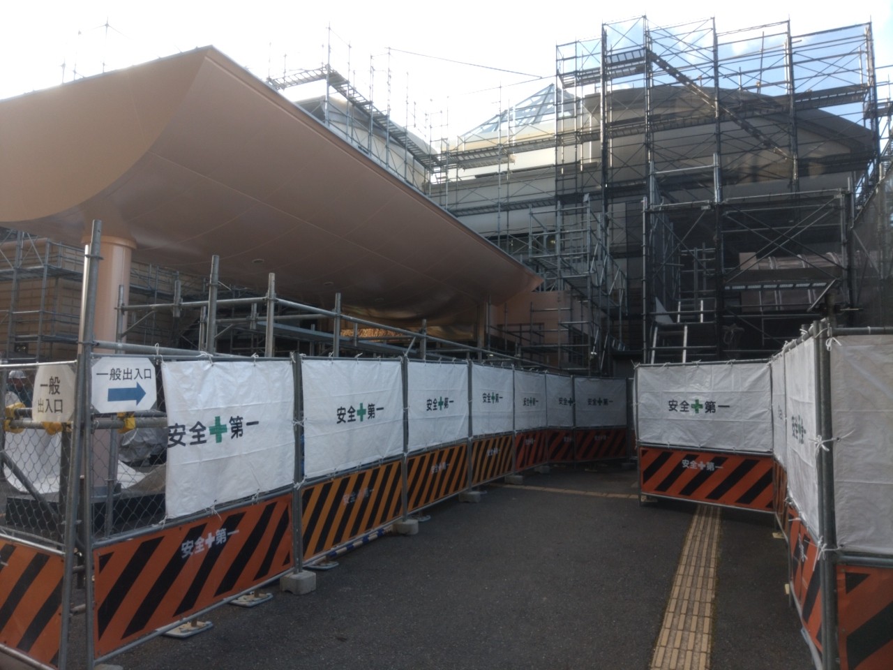 御杖村保健福祉医療総合センター長寿命化改修工事