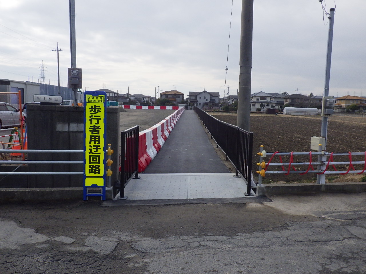 大和北道路下三橋西地区跨道橋下部他工事
