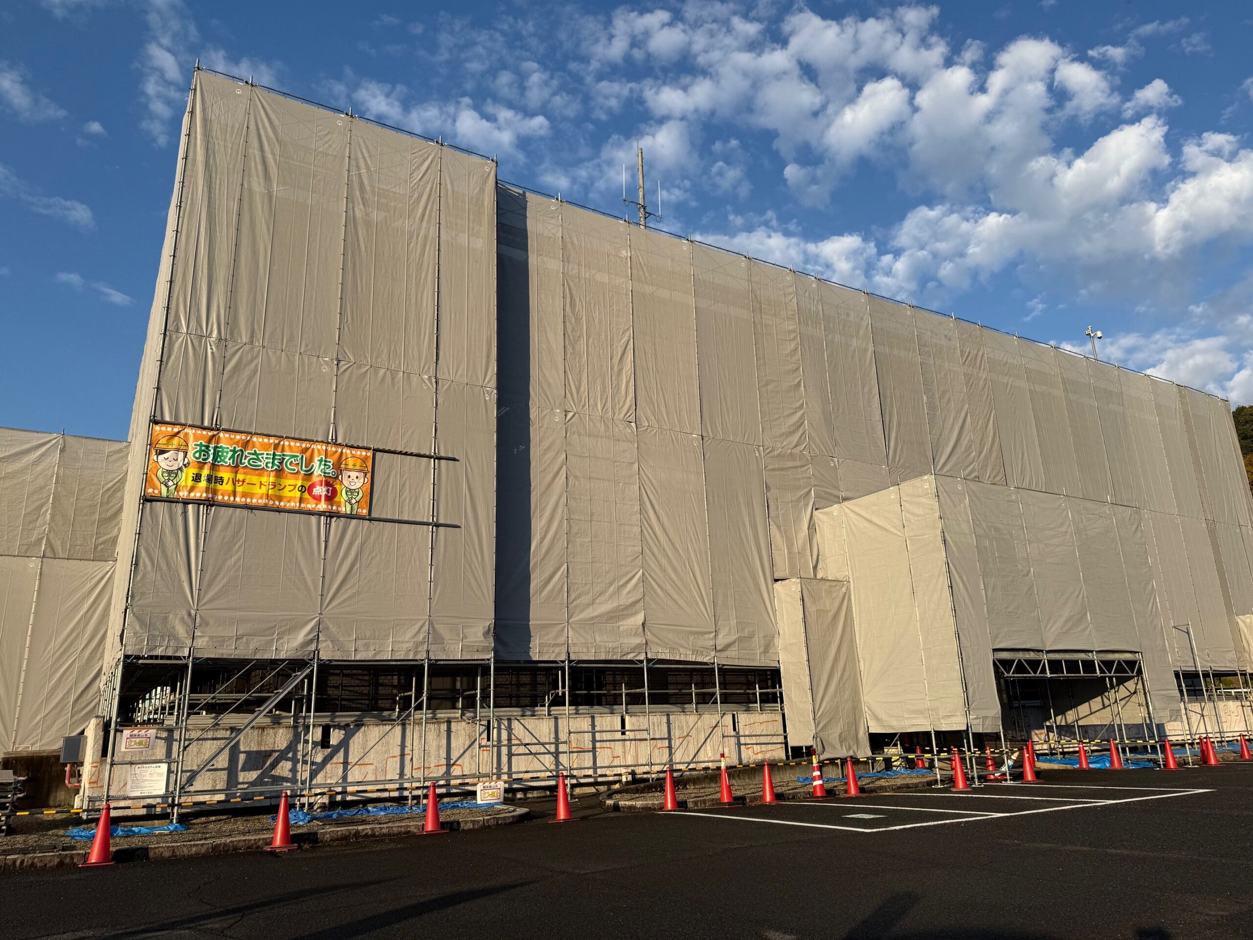 桜井浄水場管理本館修繕工事