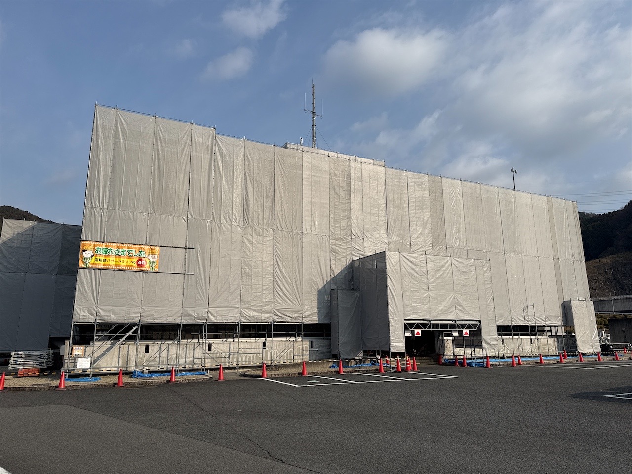 桜井浄水場管理本館修繕工事